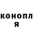 ГЕРОИН хмурый Vova Kusiy