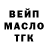 ТГК концентрат Butch Maddox
