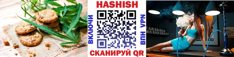 Печенье с ТГК конопля Ржев