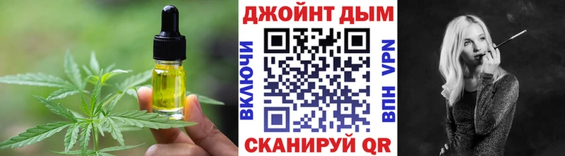 Canna-Cookies конопля  наркота  hydra ссылка  Ржев 