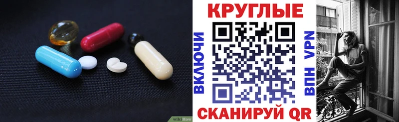 купить наркотики сайты Ржев ЭКСТАЗИ 99%