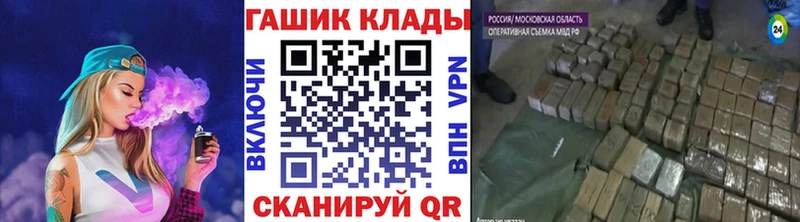 Гашиш индика сатива  Ржев 