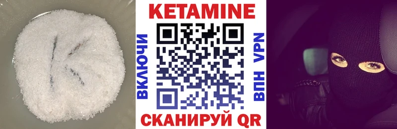 hydra ТОР  купить   Ржев  КЕТАМИН VHQ 