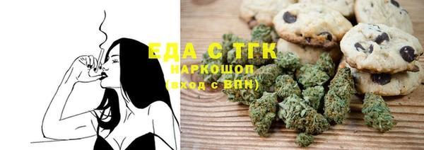 мескалин Абаза