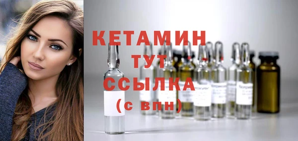 не бодяженный Абинск