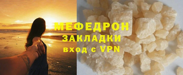 мескалин Абаза