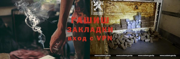 ECSTASY Абдулино