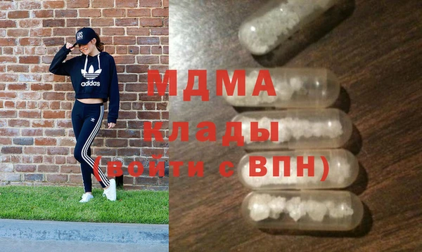 не бодяженный Абинск