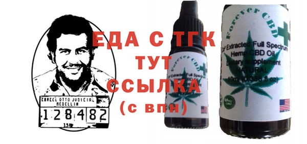 мескалин Абаза