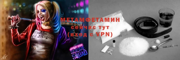 ECSTASY Абдулино