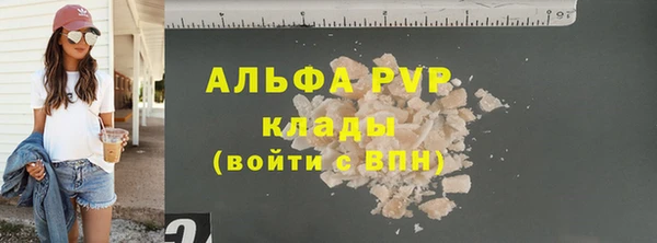 мескалин Абаза