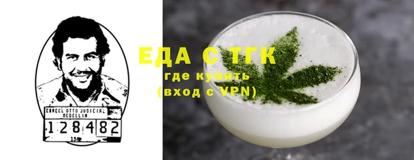 ECSTASY Абдулино