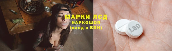 мескалин Абаза