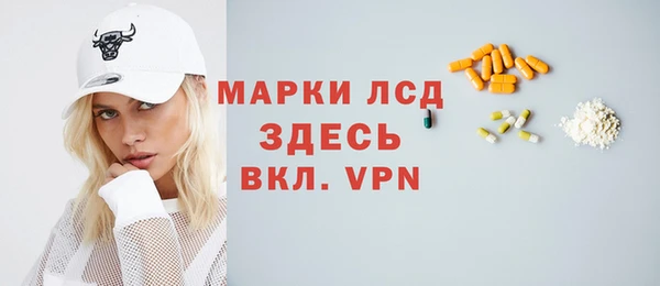 ECSTASY Абдулино