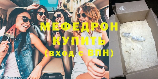 не бодяженный Абинск