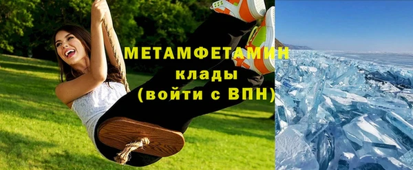 не бодяженный Абинск