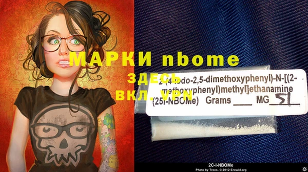 не бодяженный Абинск