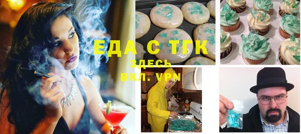 ECSTASY Абдулино