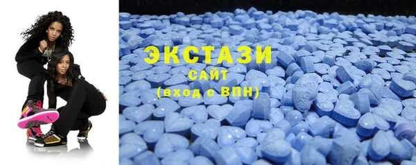 ECSTASY Абдулино