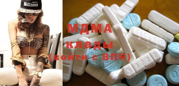 ECSTASY Абдулино