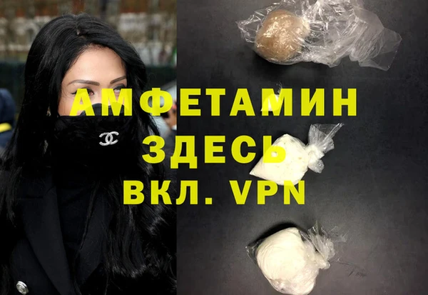 мескалин Абаза