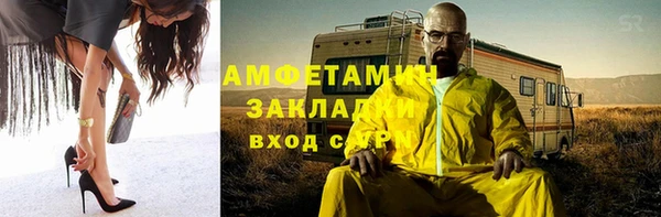 мескалин Абаза