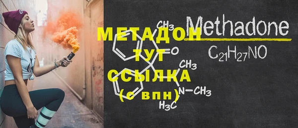 не бодяженный Абинск