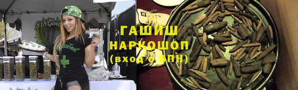 не бодяженный Абинск