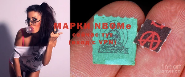 ECSTASY Абдулино