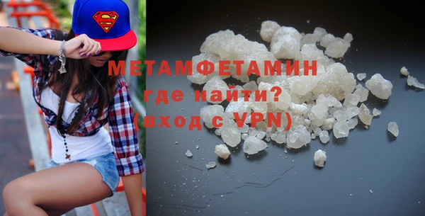 мескалин Абаза