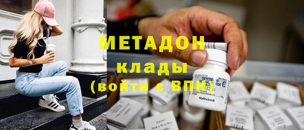 ECSTASY Абдулино