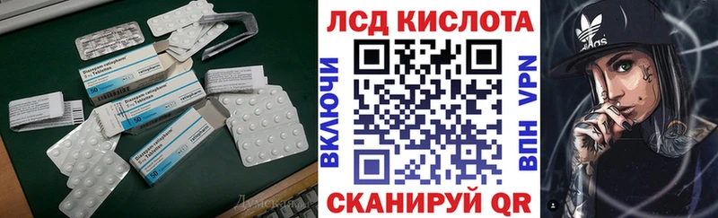 МЕГА зеркало  закладки  Ржев  ЛСД экстази ecstasy 