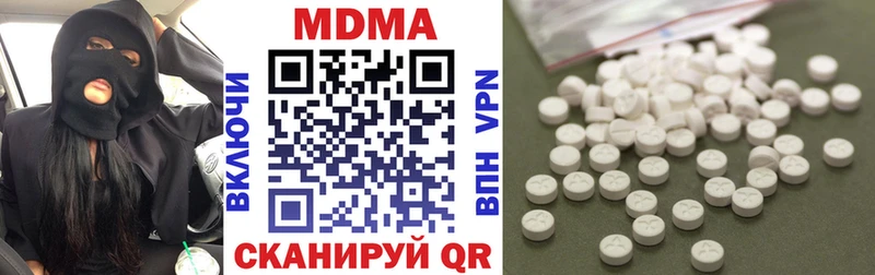 MDMA Molly  как найти наркотики  Ржев 