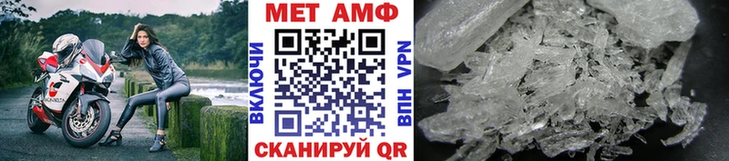 omg сайт  Ржев  Первитин винт 