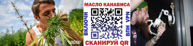 ТГК вейп с тгк  Ржев 