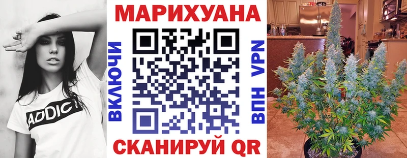 даркнет Telegram  Ржев  Шишки марихуана Ganja 